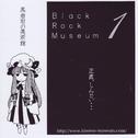 Black Rock Museum 1专辑
