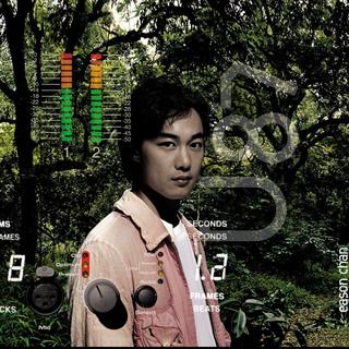 那些动情至深的【粤语】