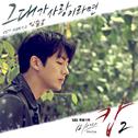 미세스캅2 OST Part.2专辑