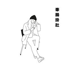 AGA《孤雏吉他谱》G调_音色温暖动人