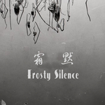 Frosty Silence专辑