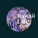 Kawaii Life专辑