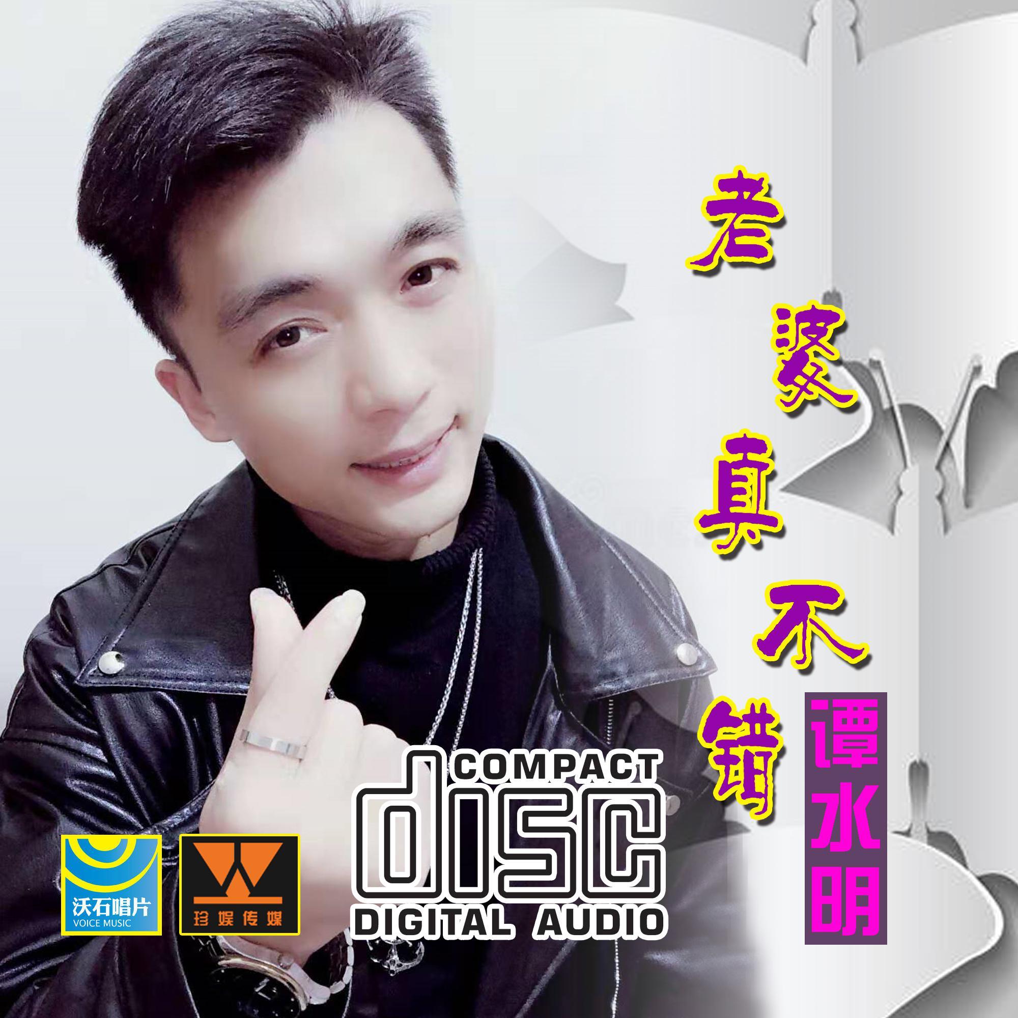酒醉的蝴蝶歪唱版