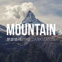Mountain专辑