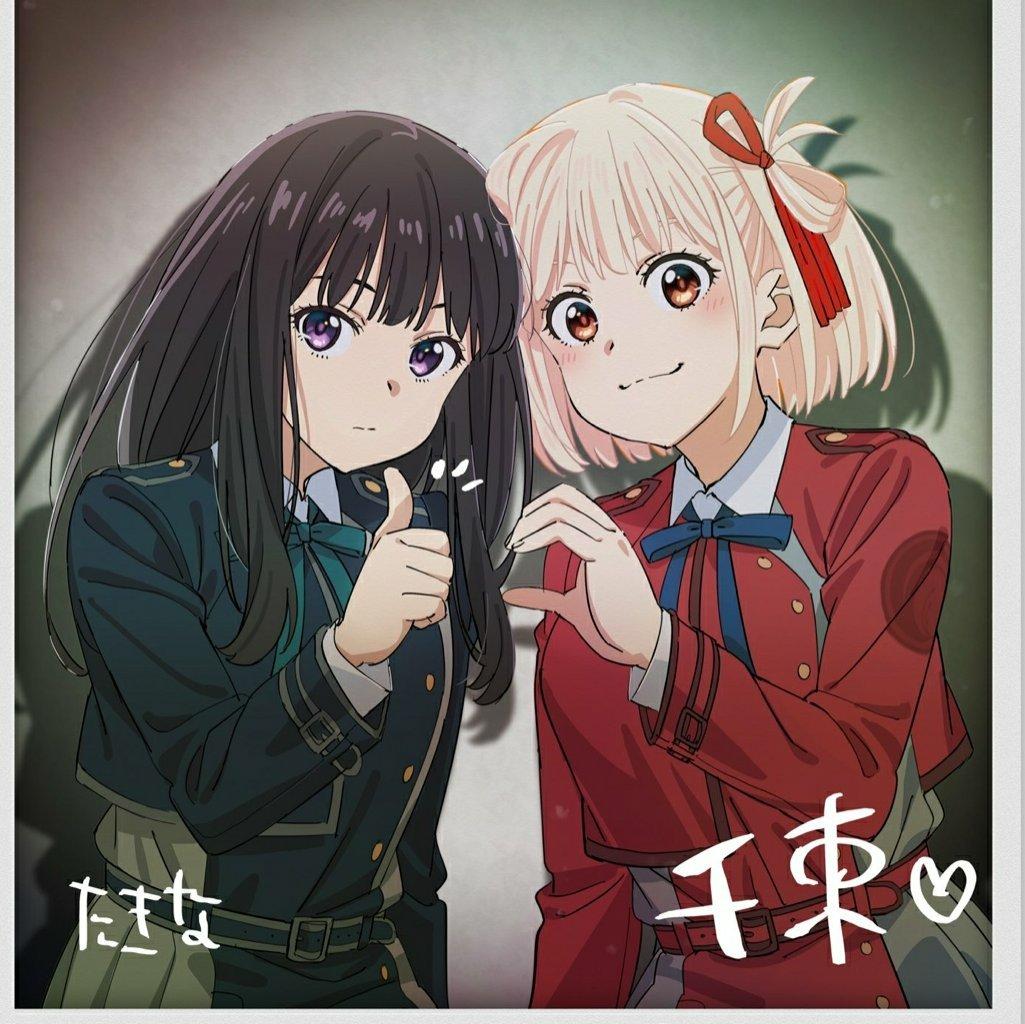 《莉可丽丝 Lycoris Recoil》更新中
