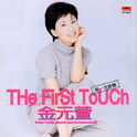 The First Touch专辑