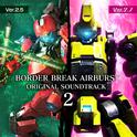 BORDER BREAK AIRBURST ORIGINAL SOUNDTRACK 2专辑
