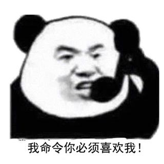【霸道总裁速成歌单】听我的，当霸总
