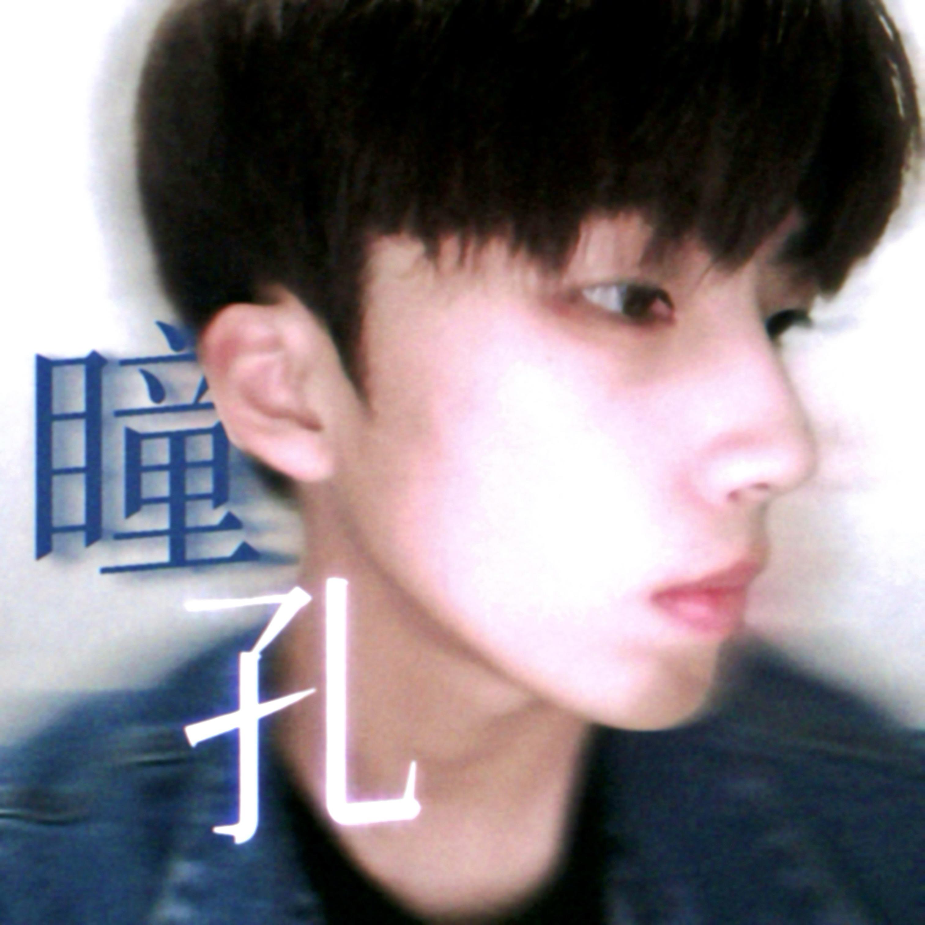 瞳孔