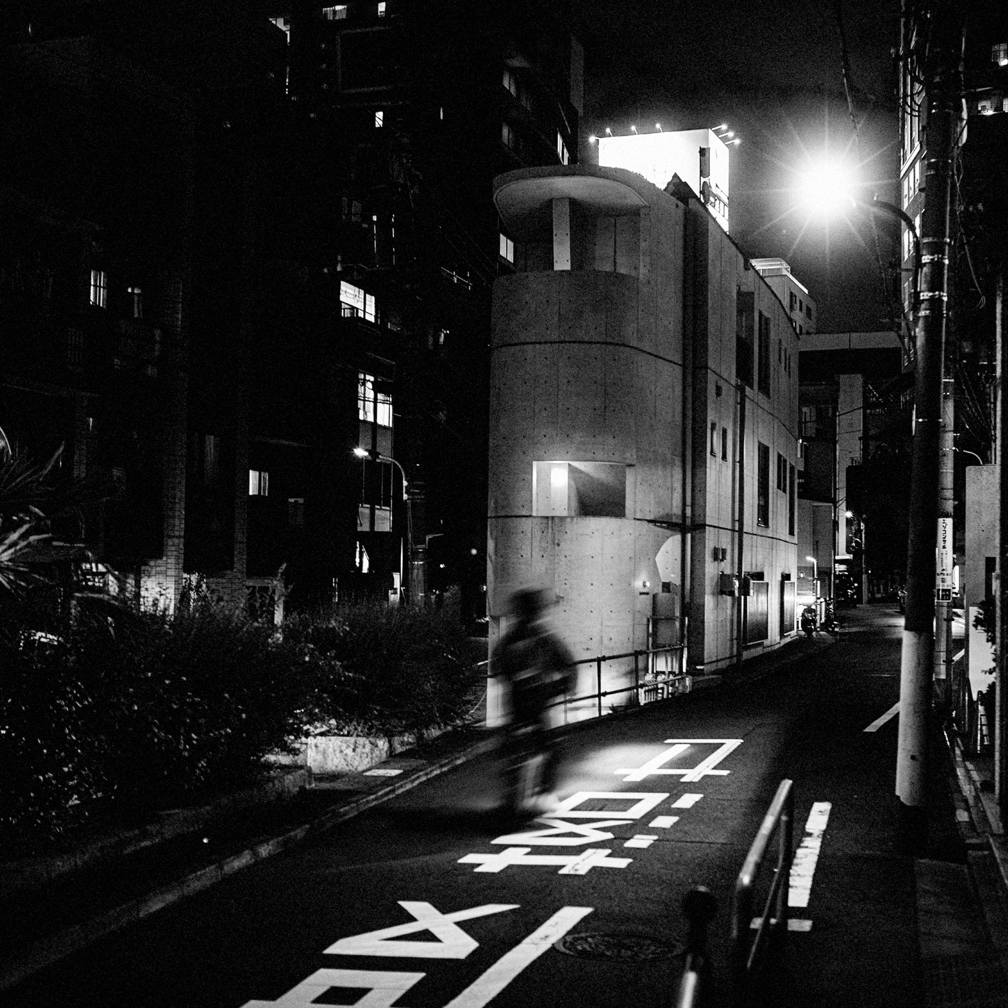 Insomnia