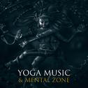 Yoga Music & Mental Zone – Buddha Lounge, Music for Yoga, Meditation, Contemplation, Mantra, Hatha Y专辑