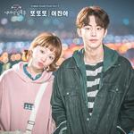 역도요정 김복주 OST PART 7专辑