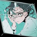 Never_to_Be.exe专辑
