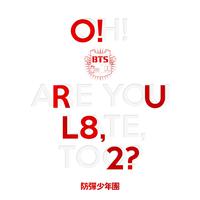 〖BTS〗进击的防弹(Remix ver.)