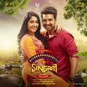 Silukkuvaarpatti Singam (Original Motion Picture Soundtrack)专辑