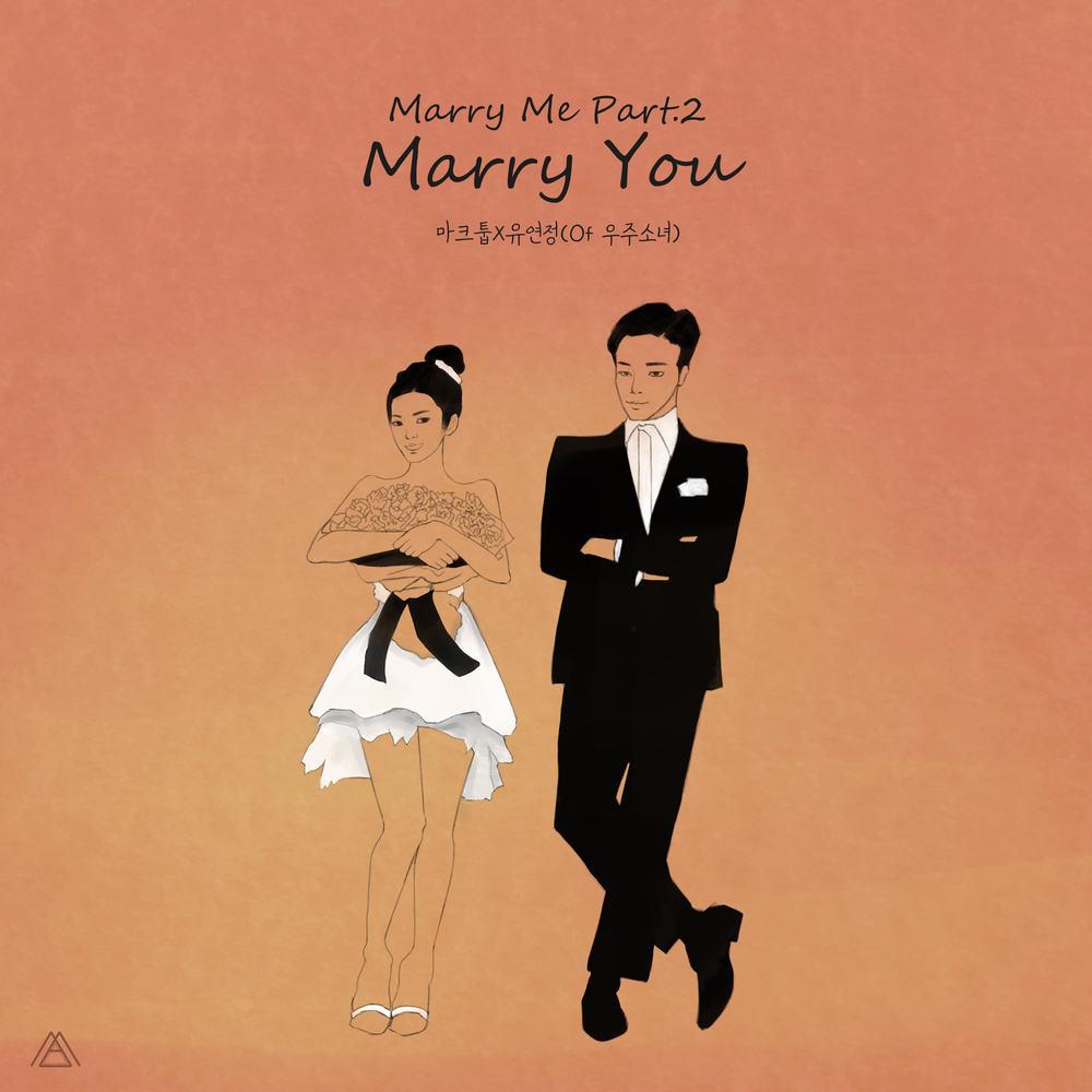 marry you