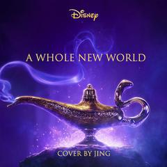 A whole new world 插曲版（翻自 Regina Belle）