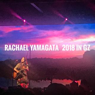 Rachael Yamagata 2018 China Tour GZ