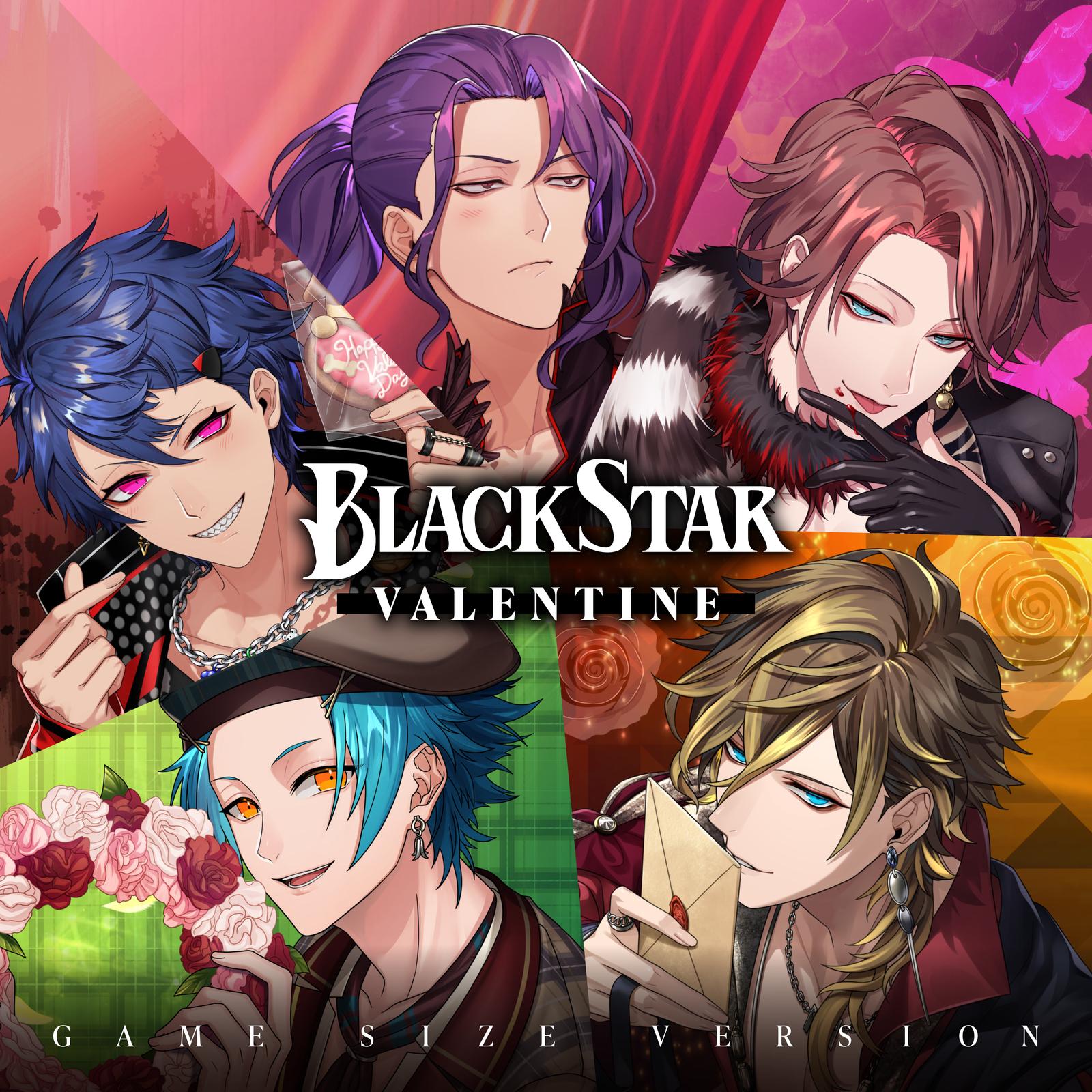 仮面は闇に溶けて (GAME SIZE VERSION)