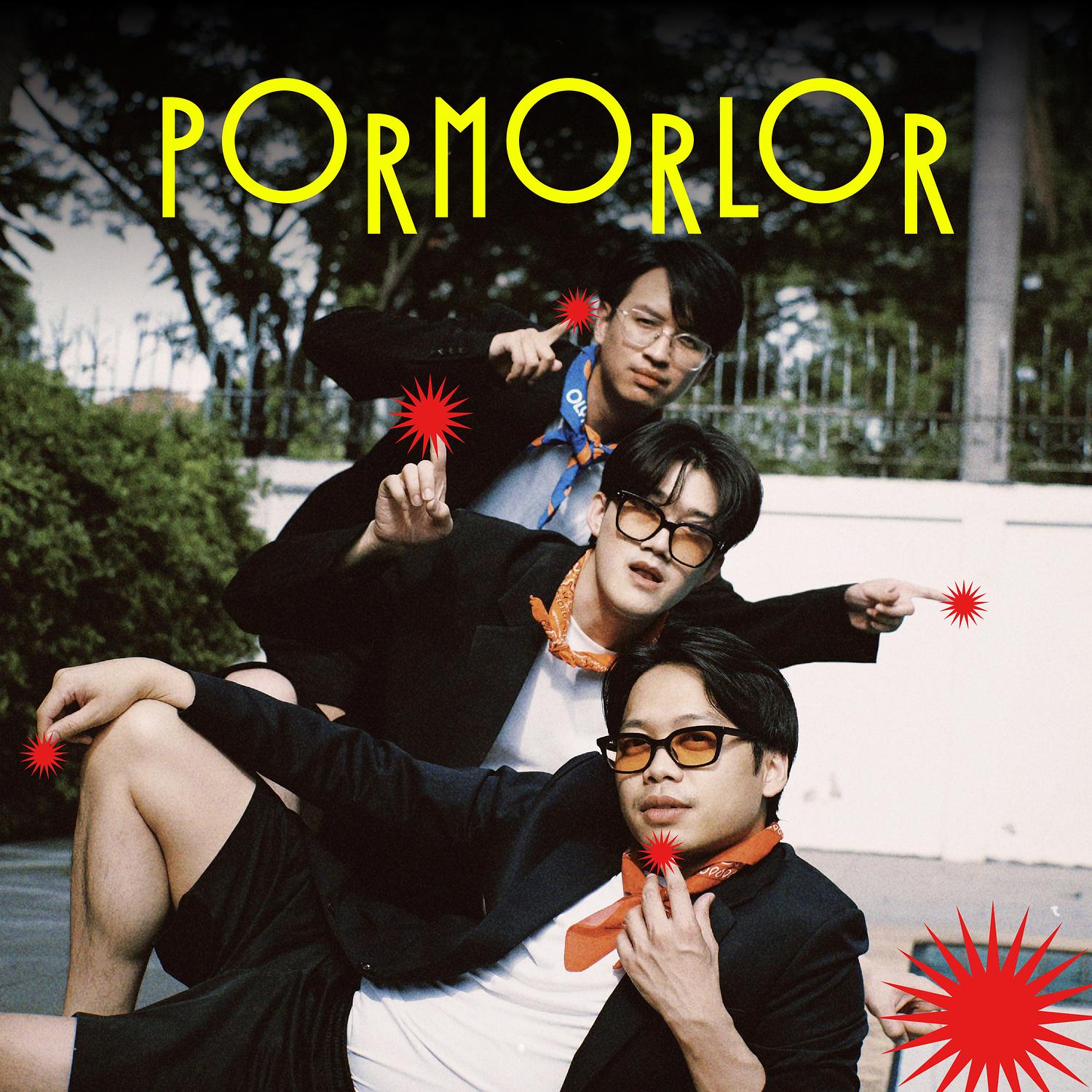 กุญแจรถอยู่ในบ้าน กุญแจบ้านอยู่ในรถ