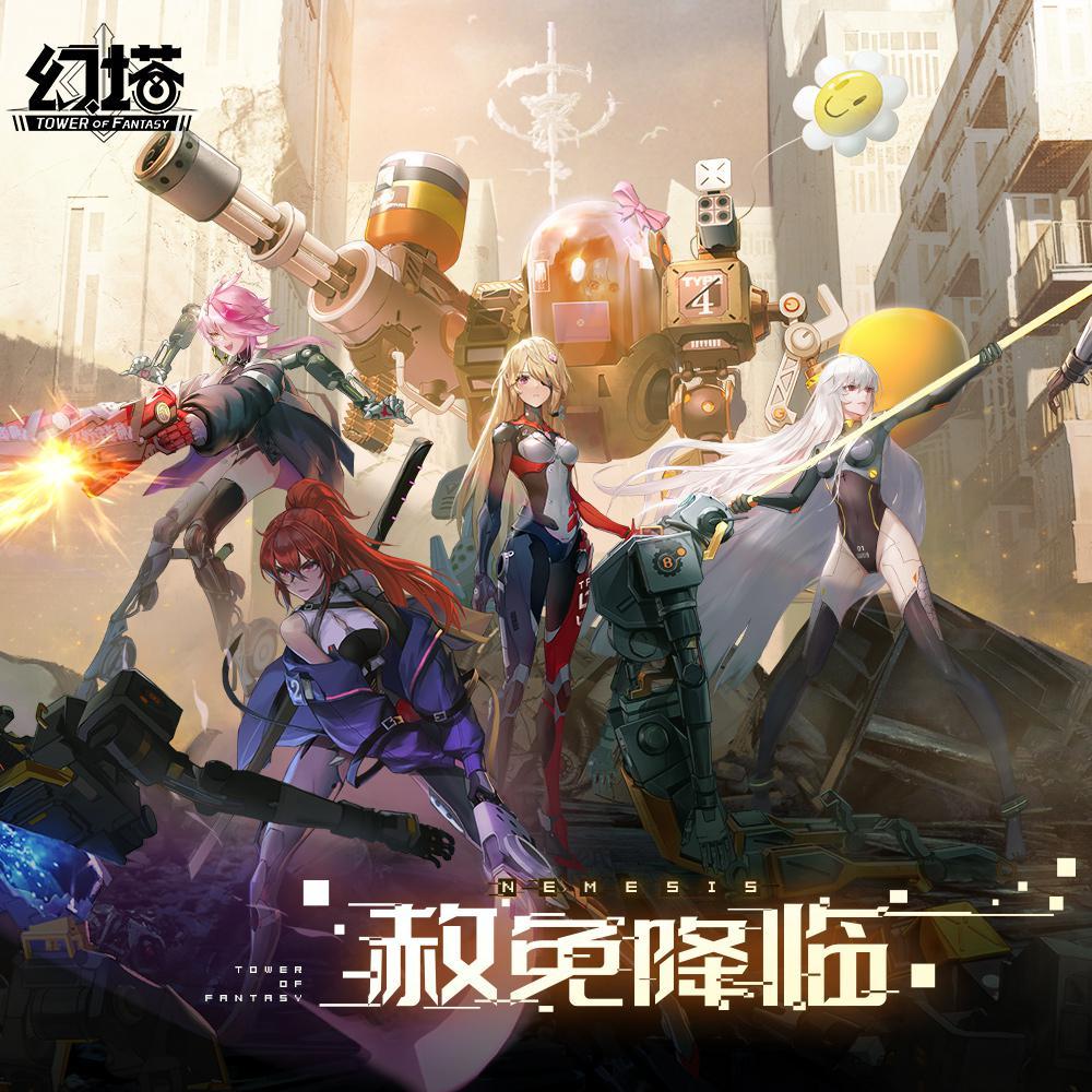 赦免降临