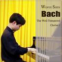 Wenyu Shen Plays Bach: The Well-Tempered Clavier专辑