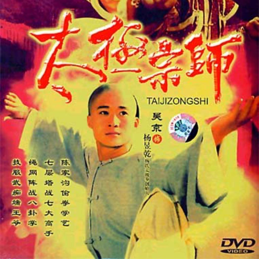 经典华语影视歌曲