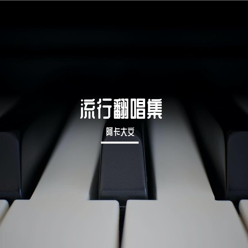 人是_