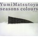 SEASONS COLOURS-秋冬撰曲集-专辑