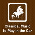 Classical Music to Play in the Car