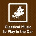 Classical Music to Play in the Car专辑