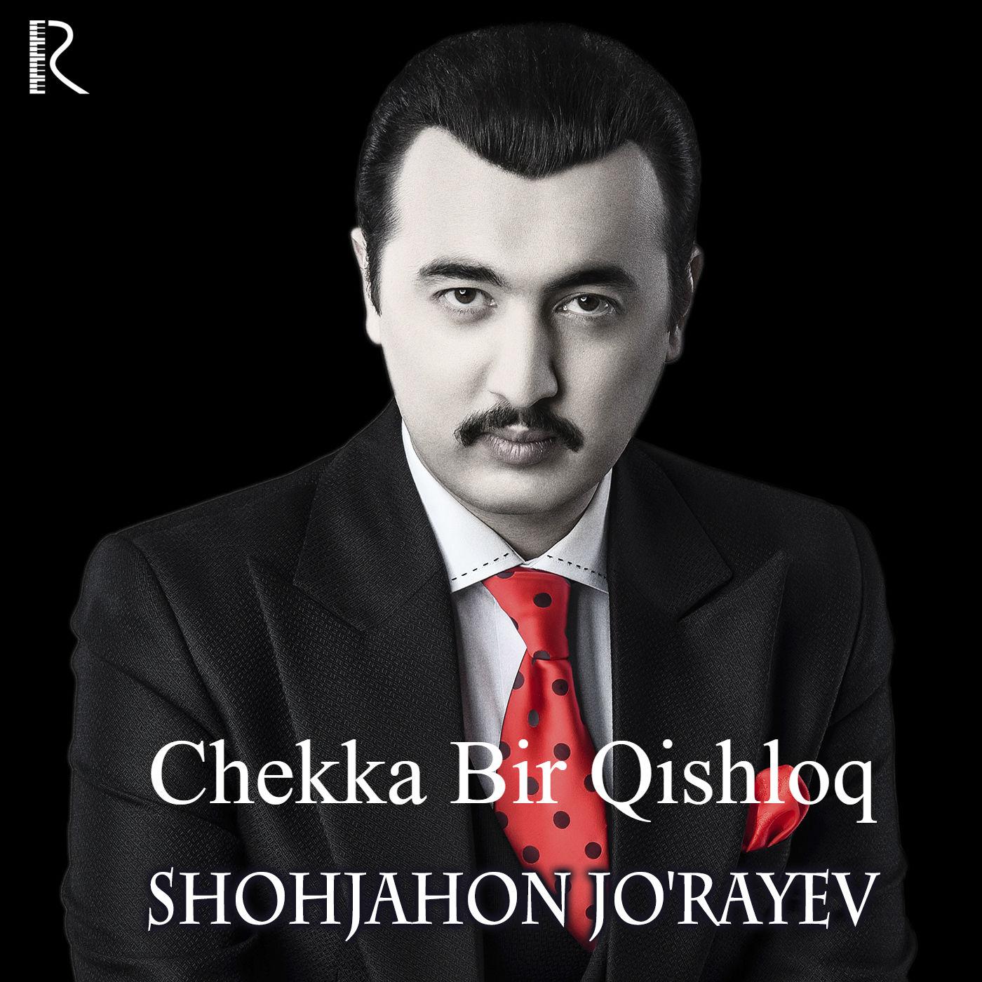 Chekka Bir Qishloq专辑