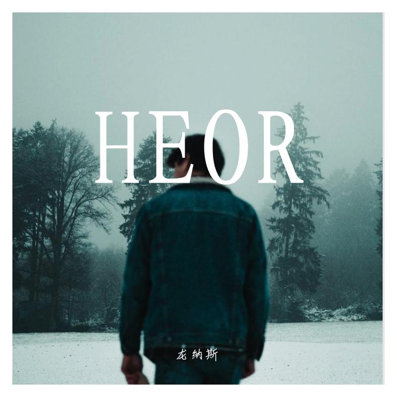 HEOR
