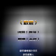 秋思