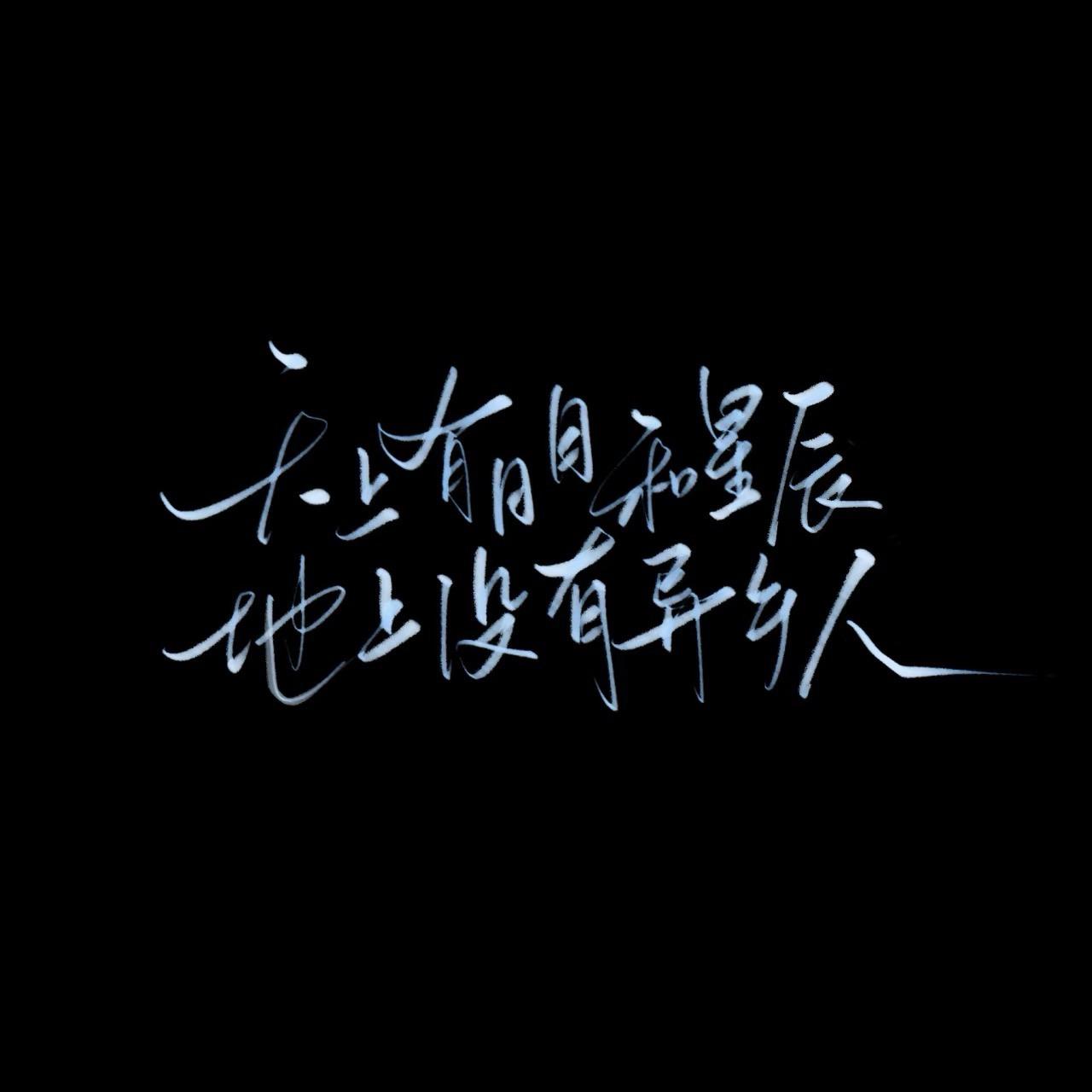 适合广播站放的纯音乐——给站长的歌单 | 在线播放 | 网易云音乐