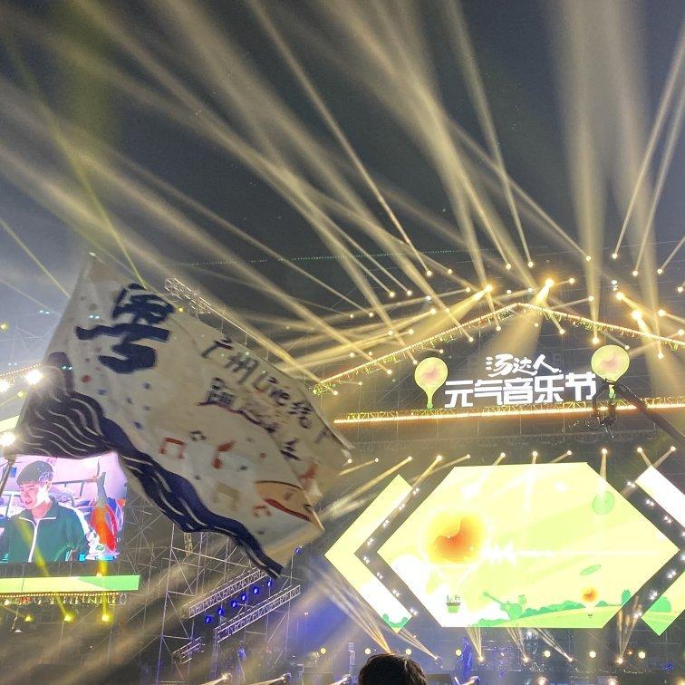 广州现场独立音乐共享歌单