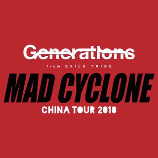 GENERATIONS 「CHINA TOUR 2018」