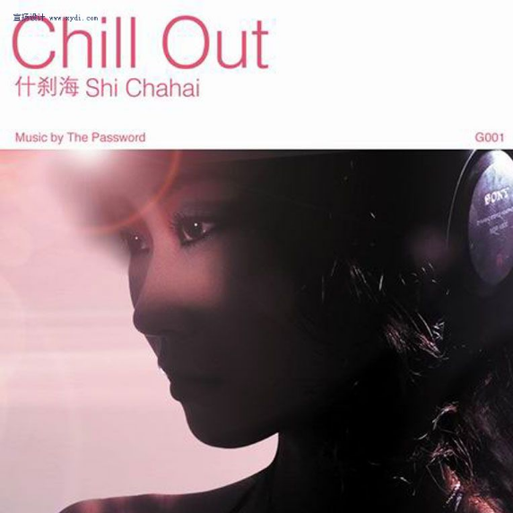 Chill Out 什刹海 ShiChaHai专辑