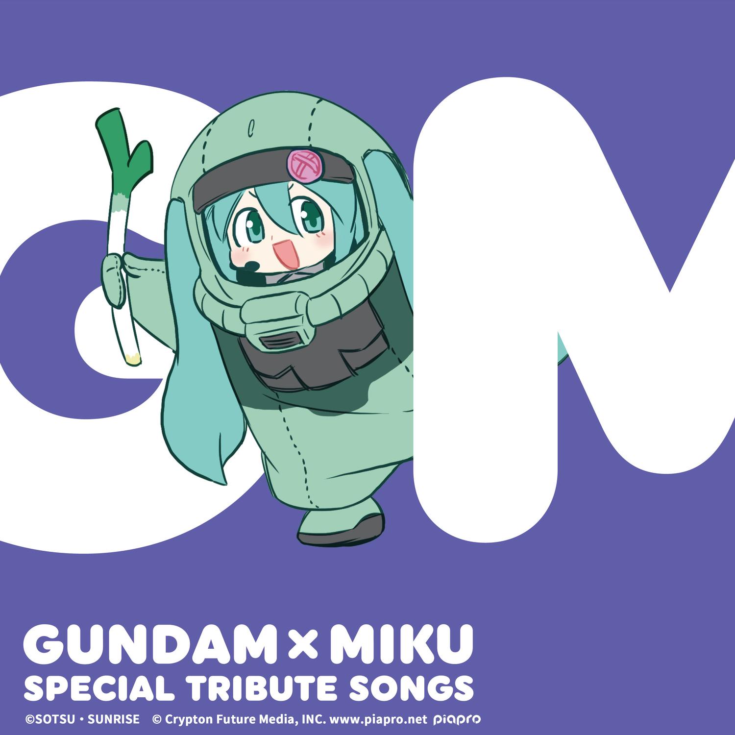 GUNDAM×MIKU Special Tribute Songs