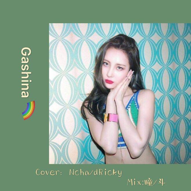 Gashina