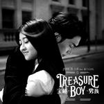 Treasure Boy 宝藏男孩专辑