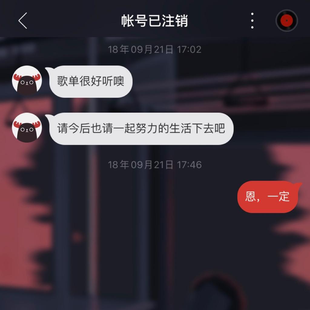 『日系』她曾活过啊。