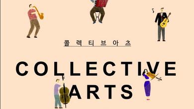 Collective Arts