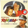 Rangeela