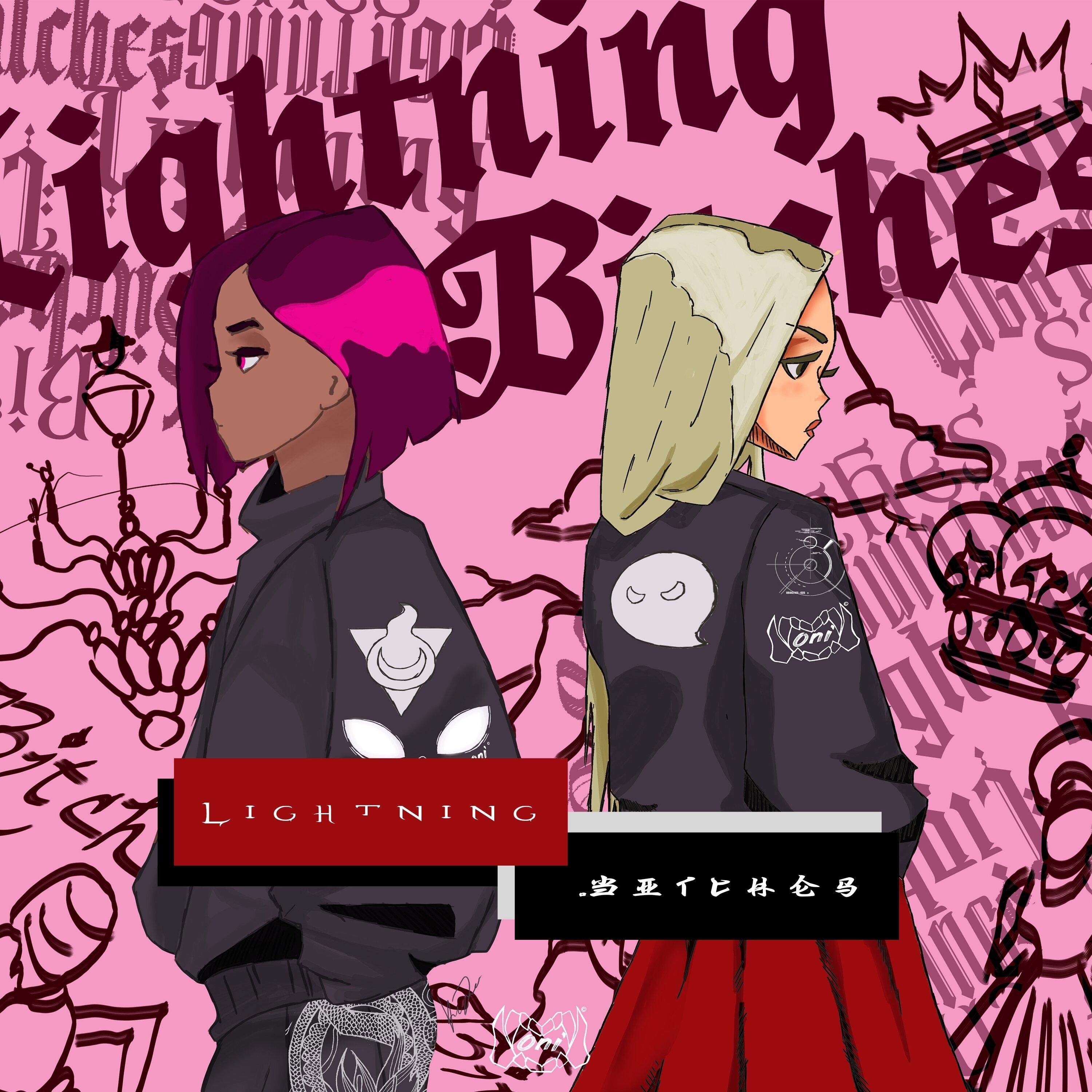 Bonus Enough Ciematic Rm