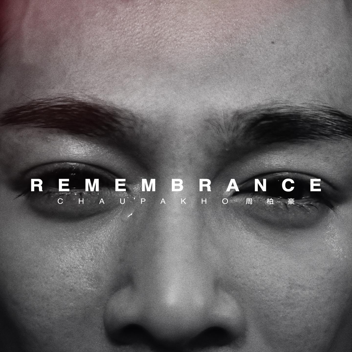 REMEMBRANCE