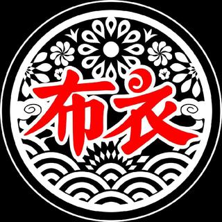 布衣乐队《进门酒》全国巡演