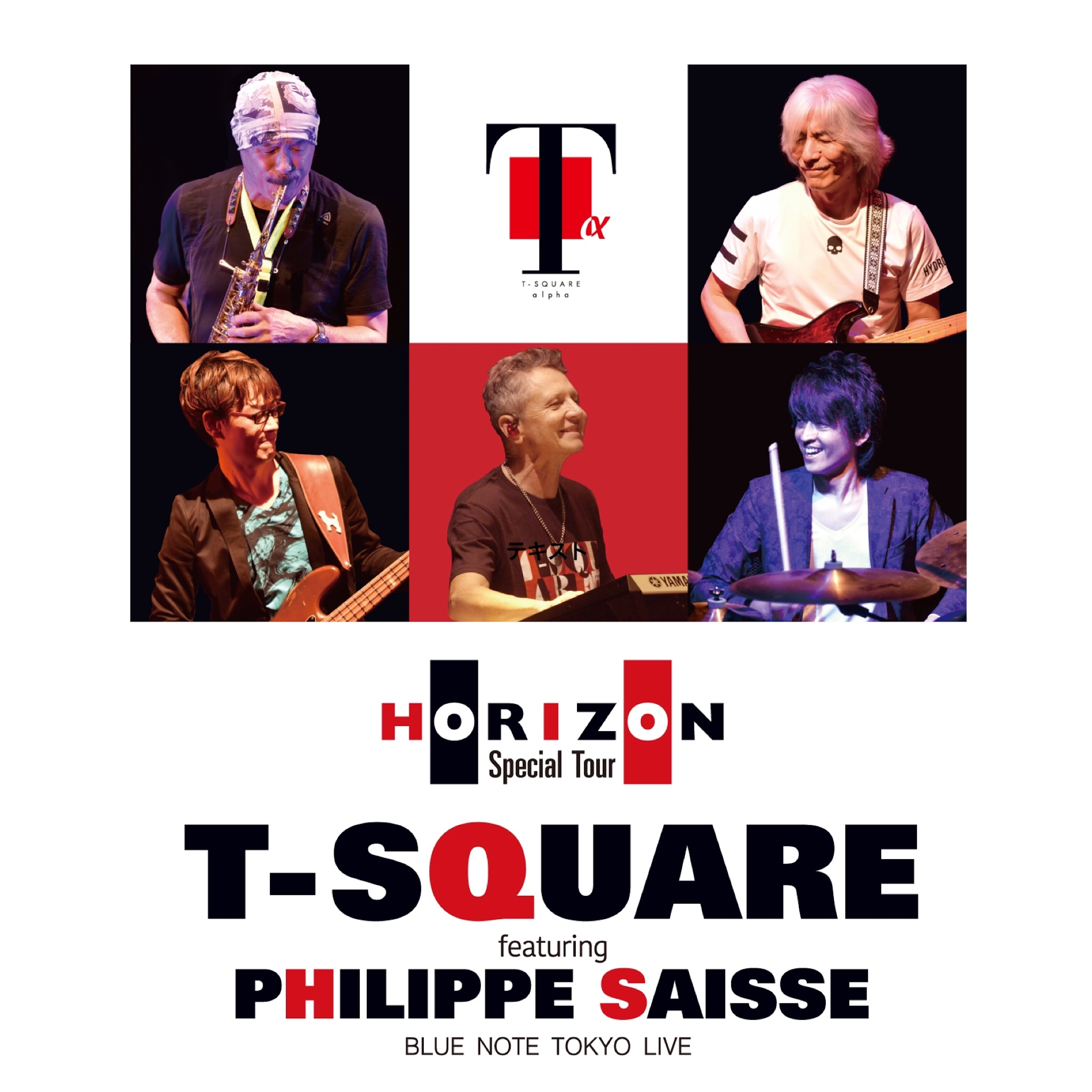 T-SQUARE - SKY DRIVE featuring Philippe Saisse(Live version)