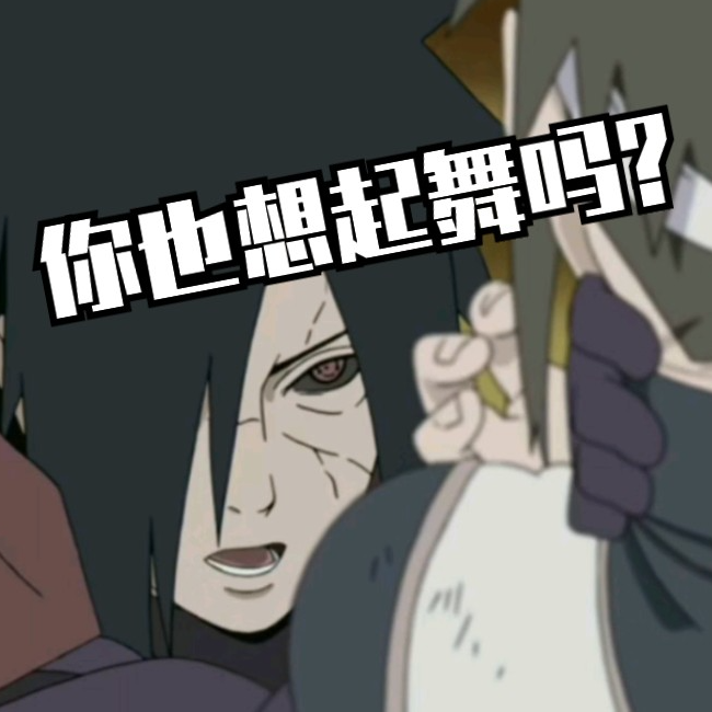 cover of episode 一顿一斤米饭，这就是体育生的饭量吗？