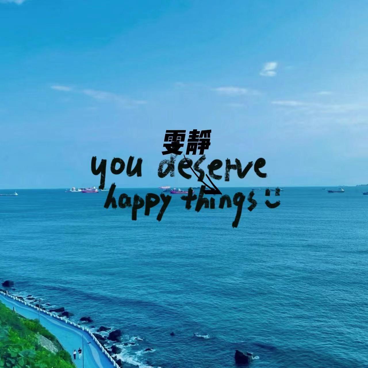 如果孤单被播一百遍(雯静姊妹篇）